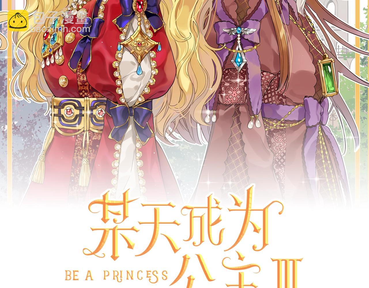 第30话 认输吧！1