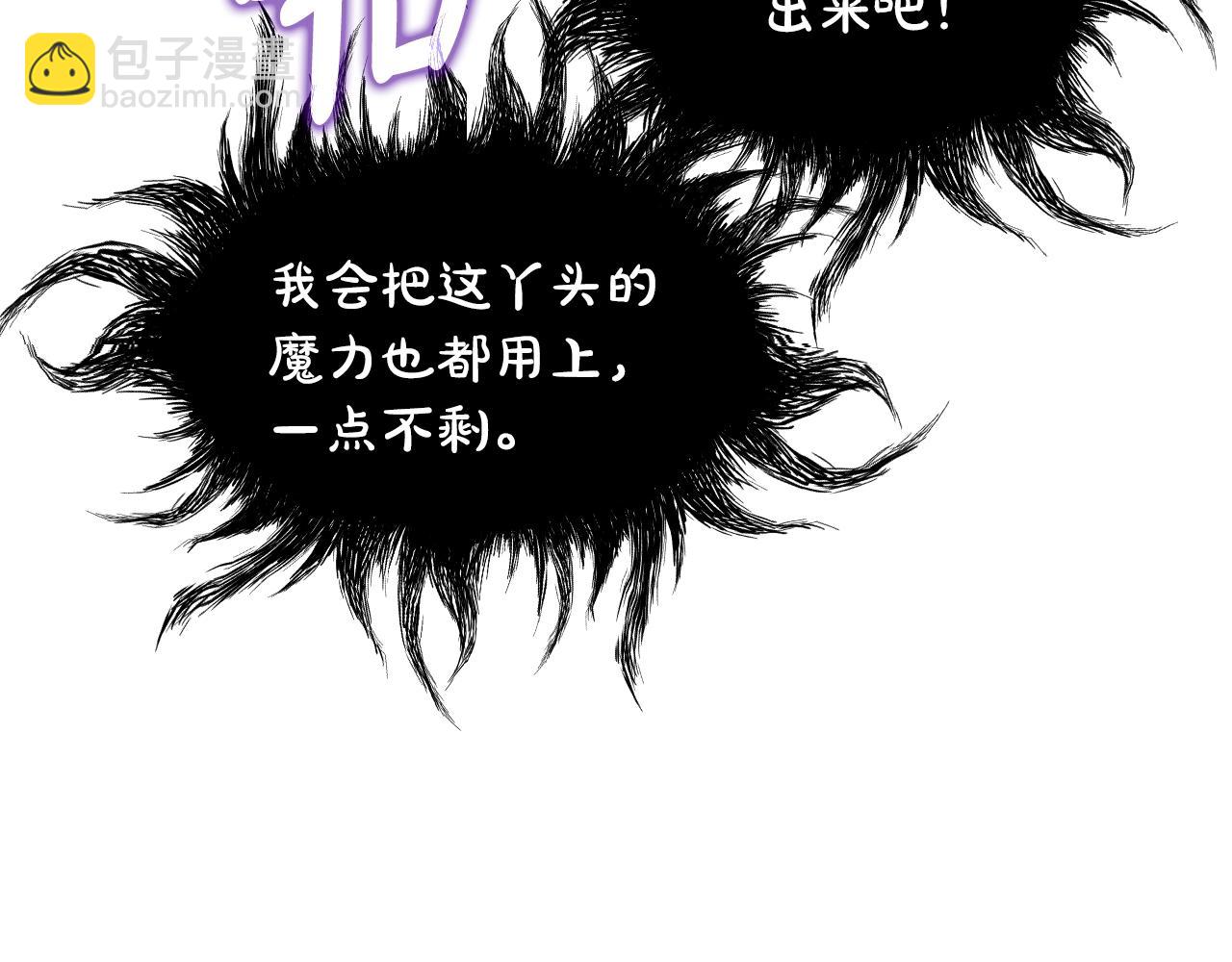 第30话 认输吧！101