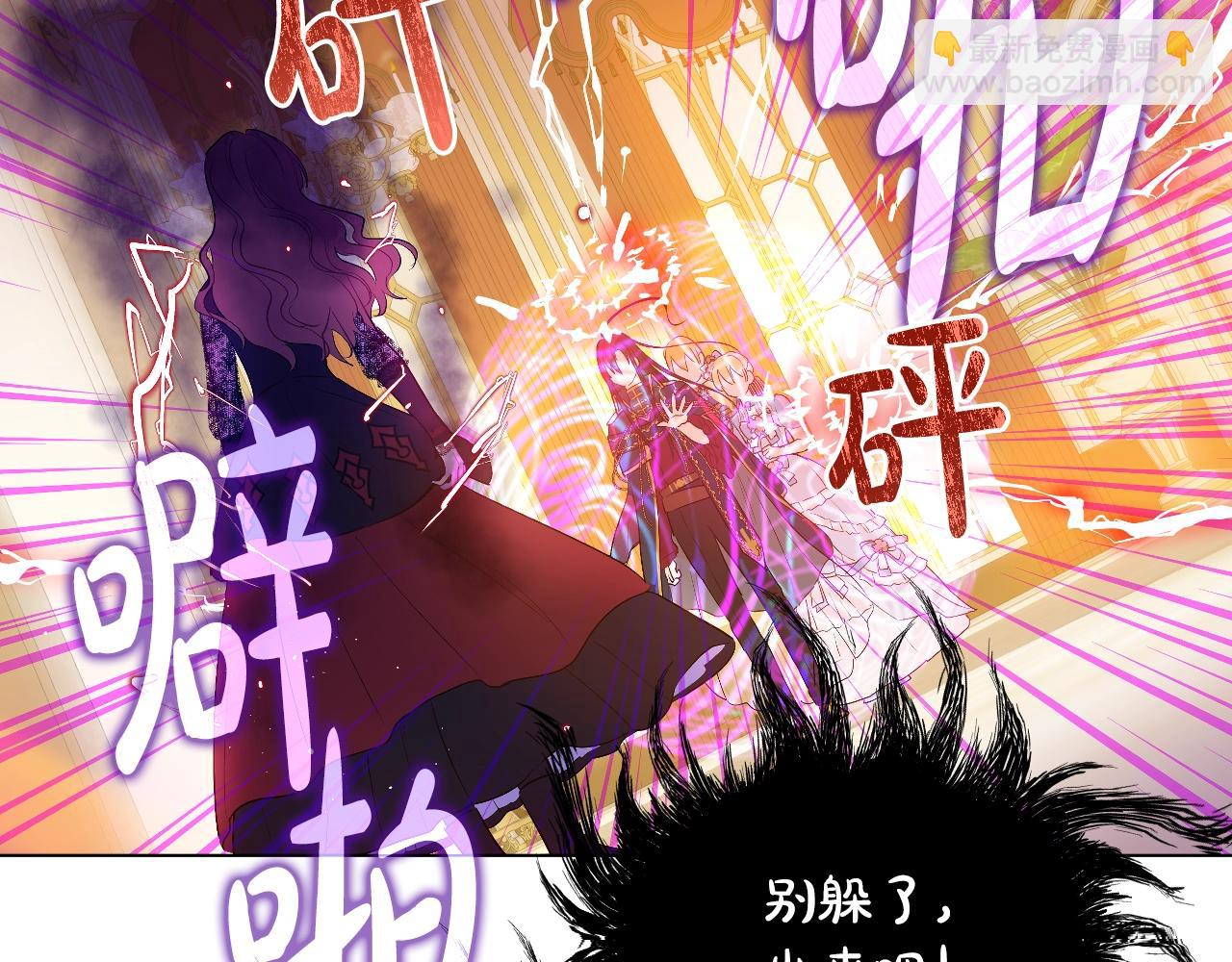 第30话 认输吧！104