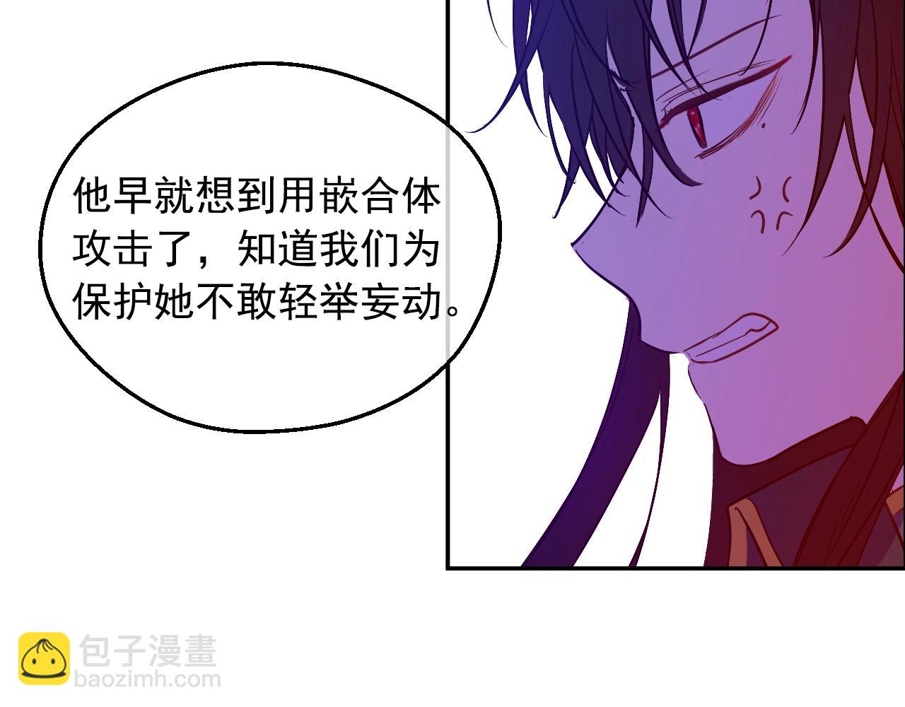 第30话 认输吧！108