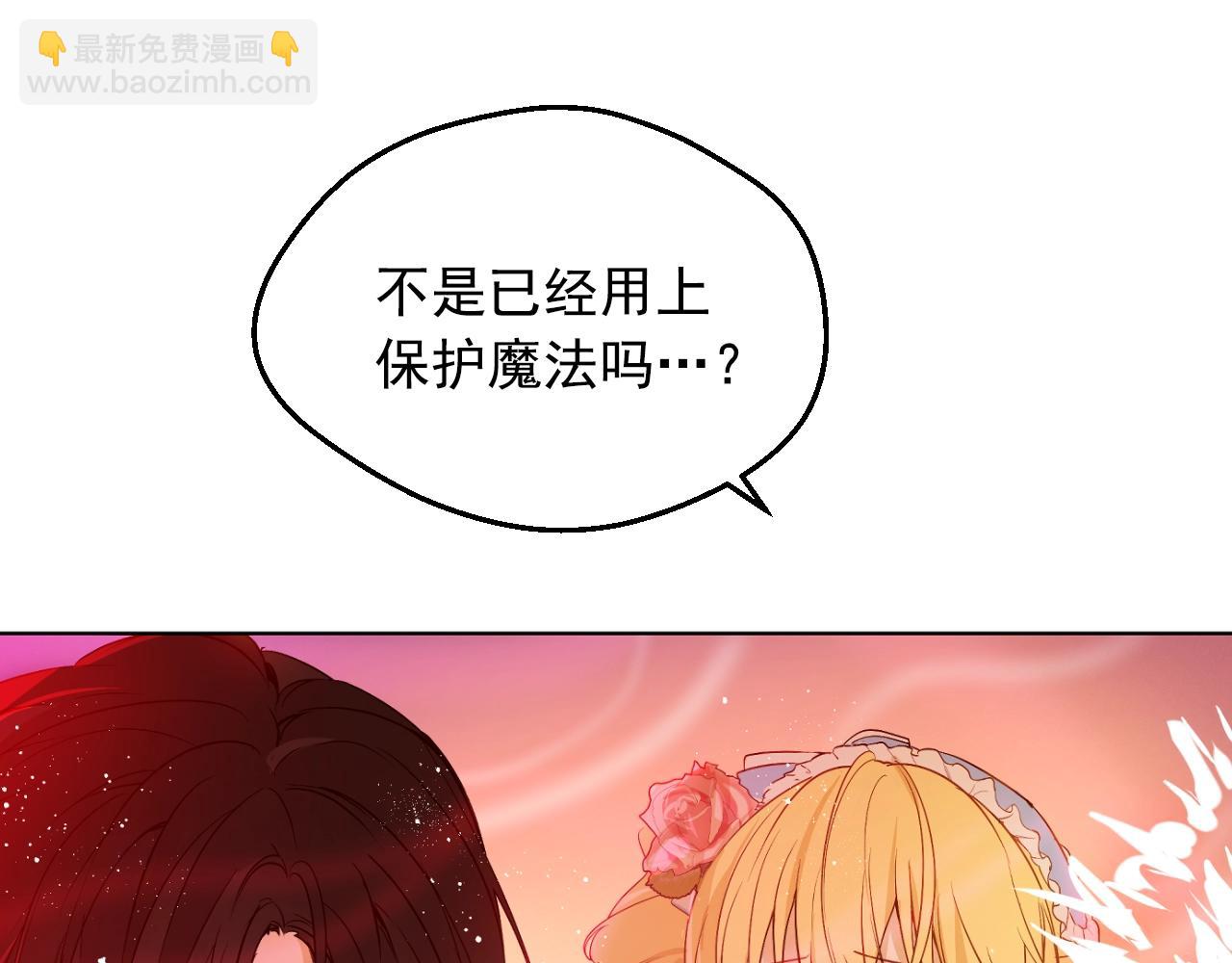 第30话 认输吧！109