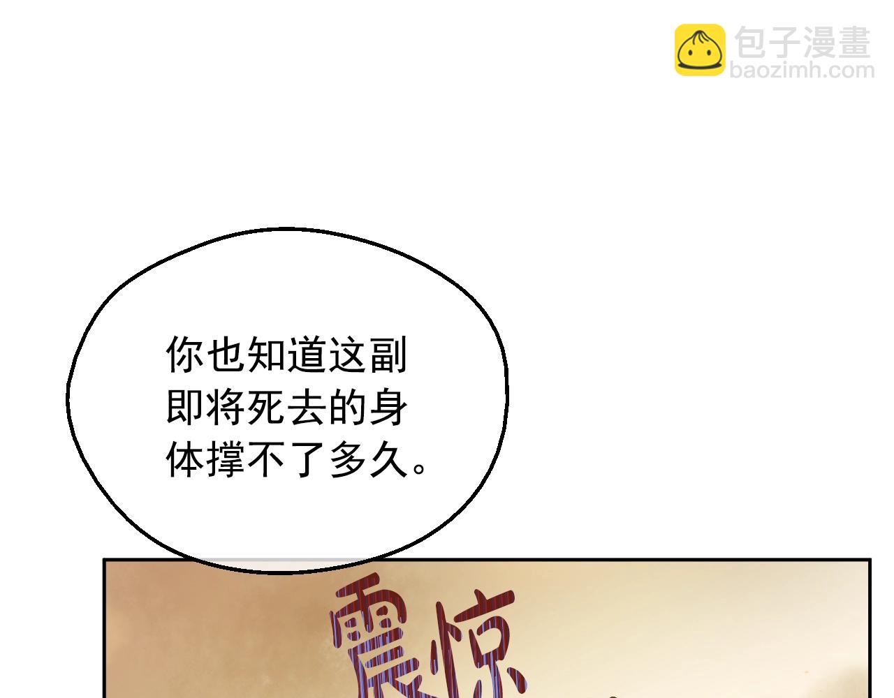 第30话 认输吧！11