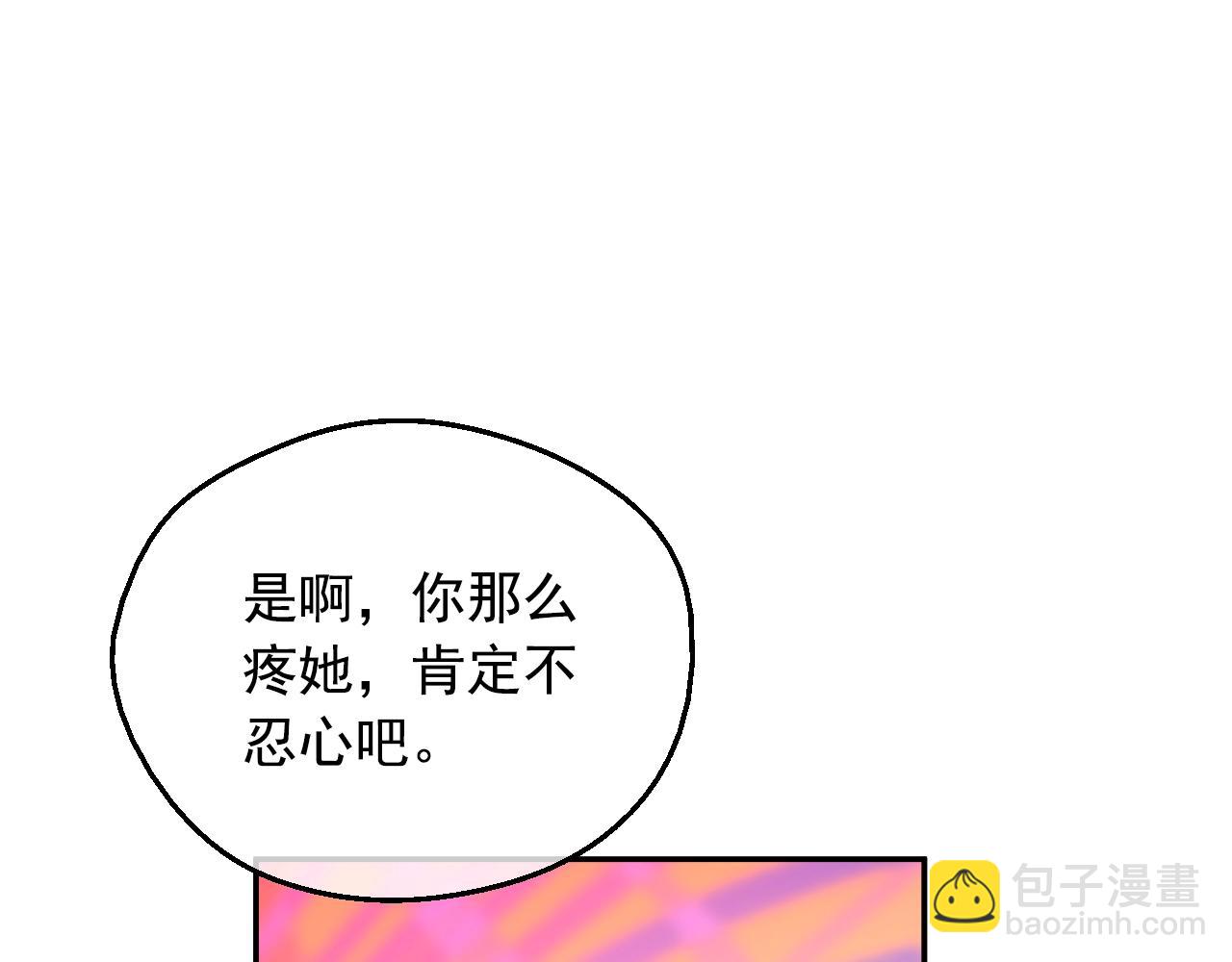 第30话 认输吧！115