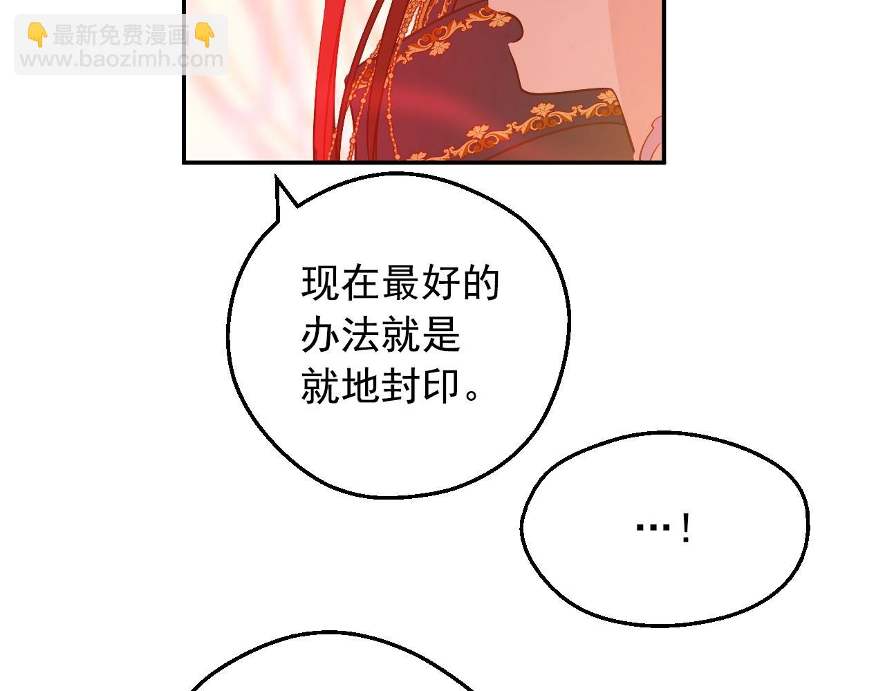 第30话 认输吧！117