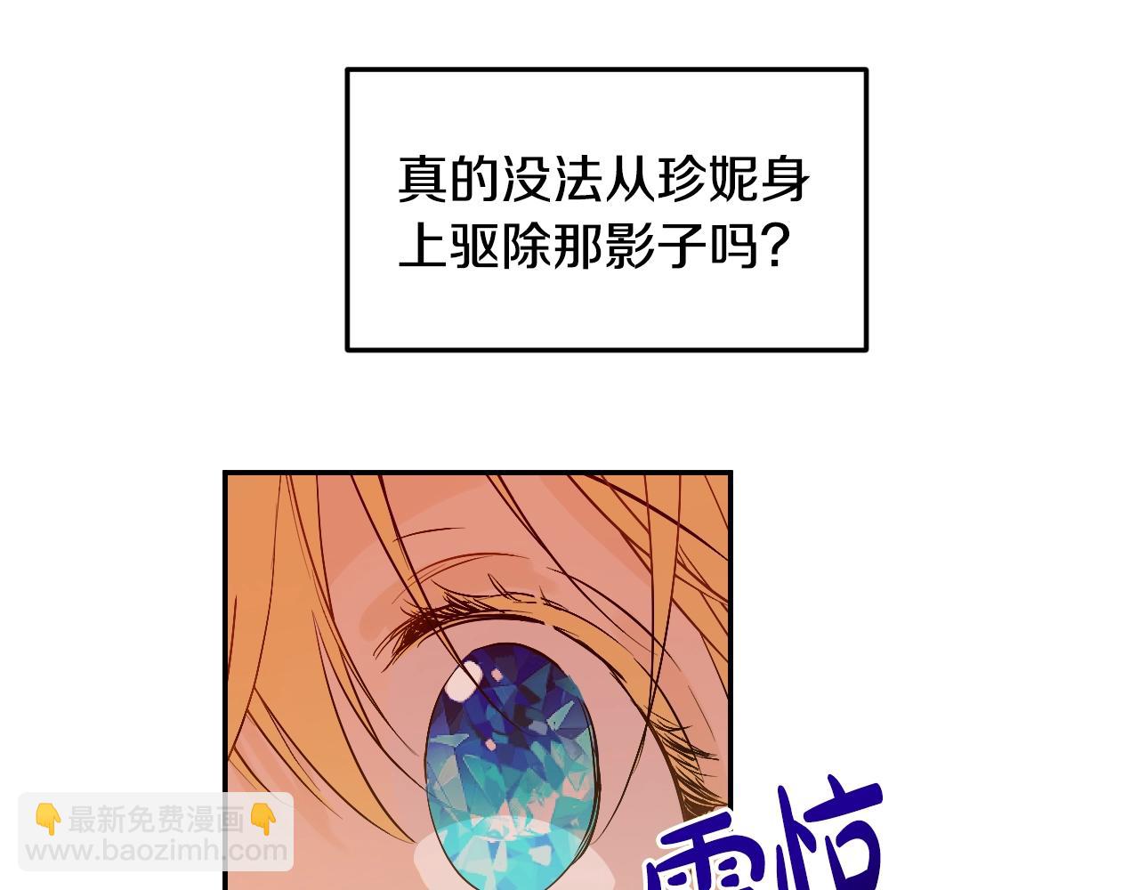 第30话 认输吧！122