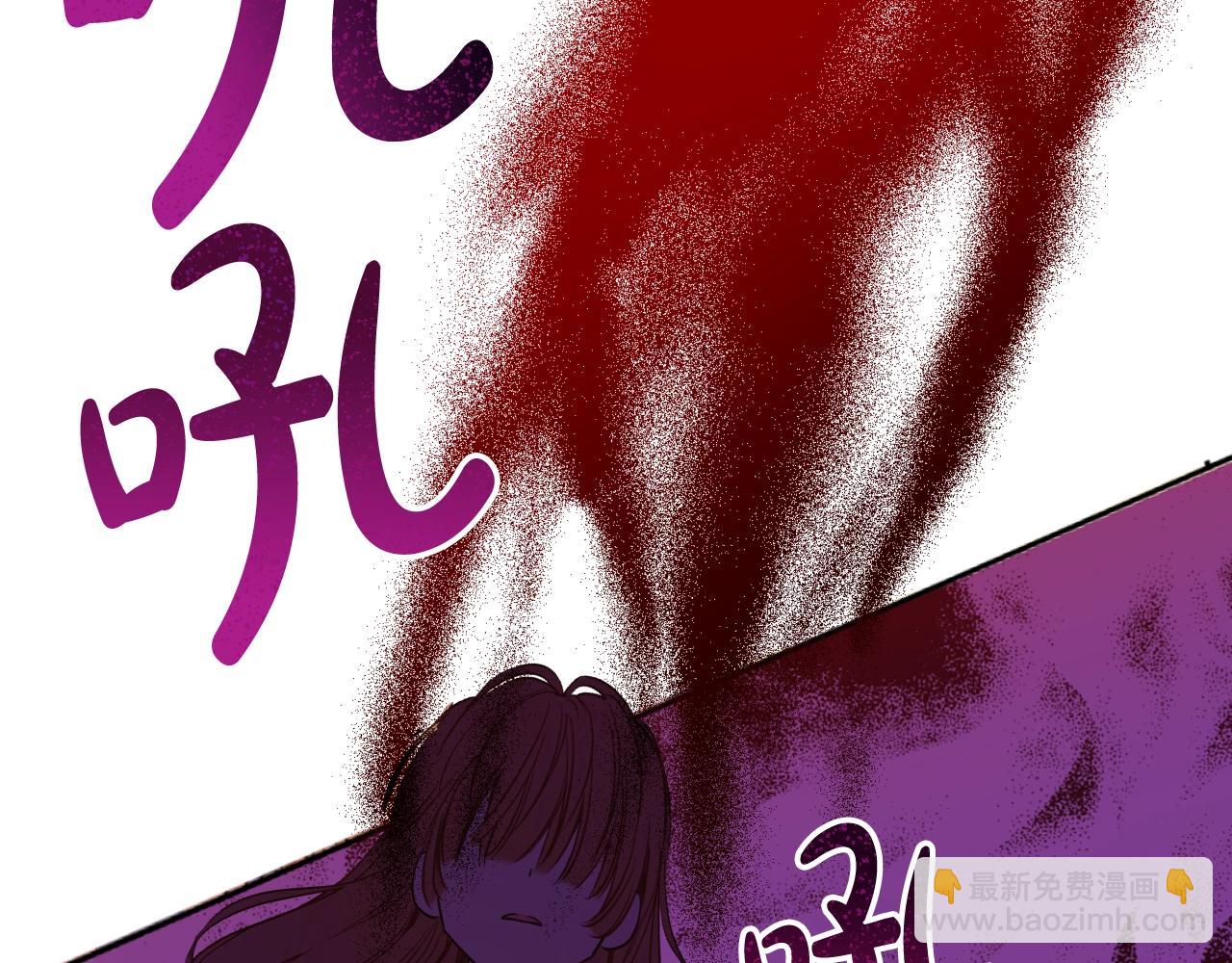 第30话 认输吧！124