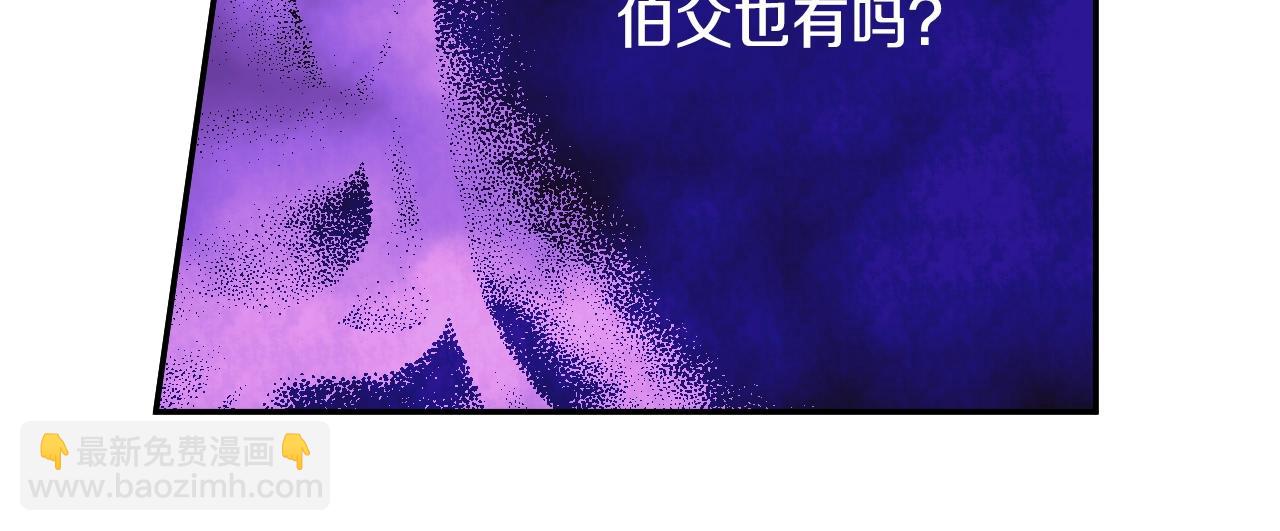 第30话 认输吧！128