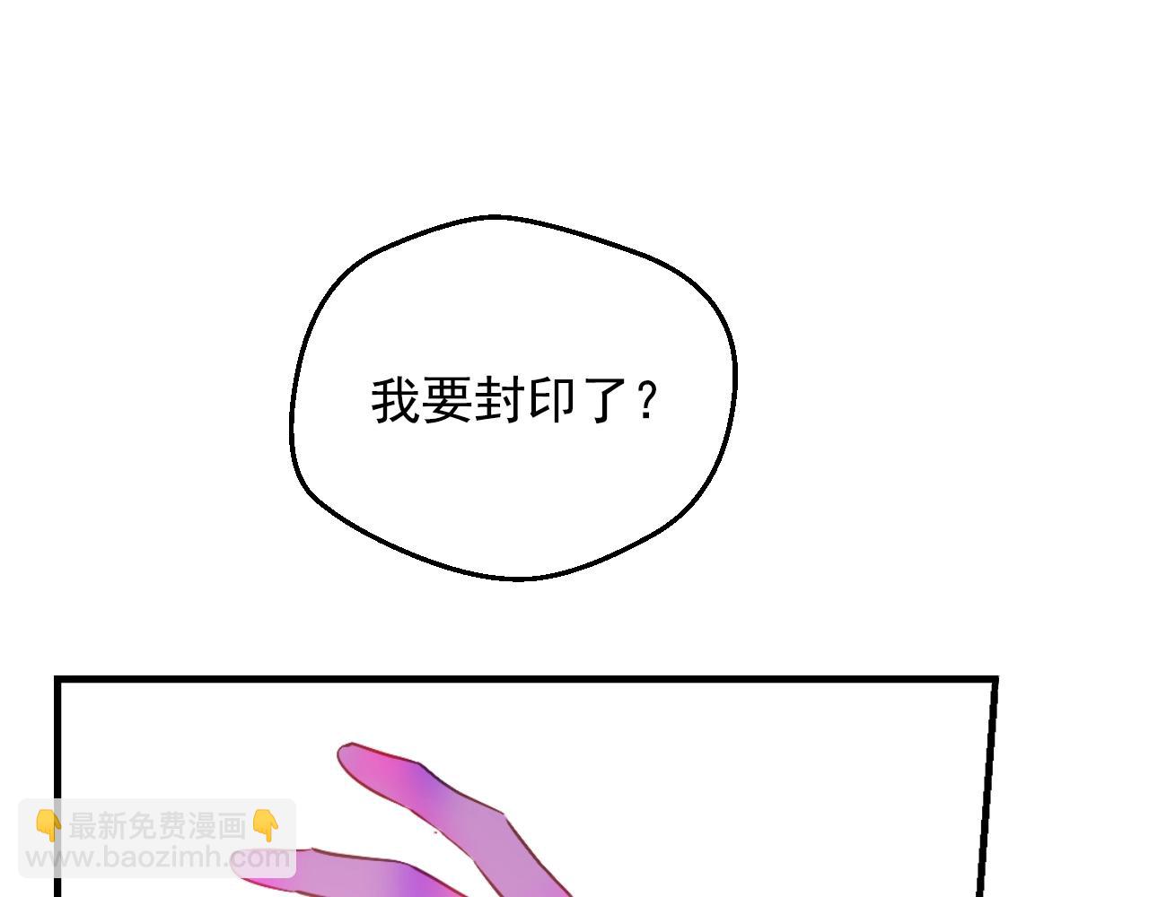第30话 认输吧！129