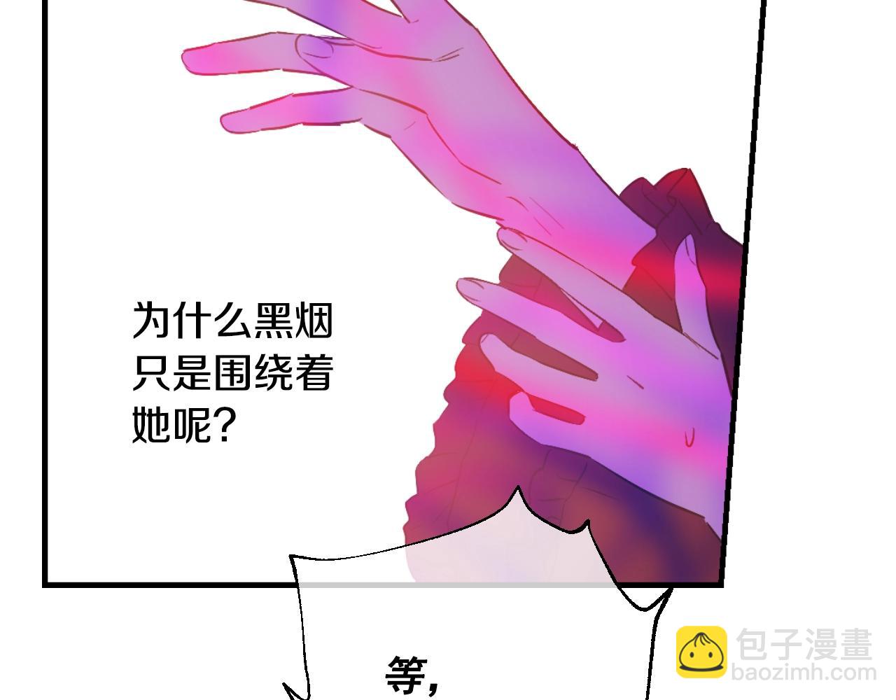 第30话 认输吧！130