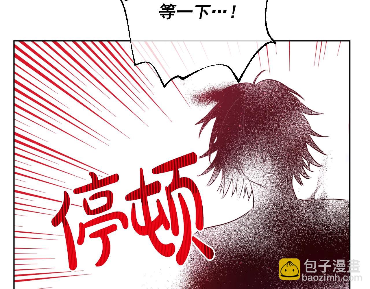 第30话 认输吧！131