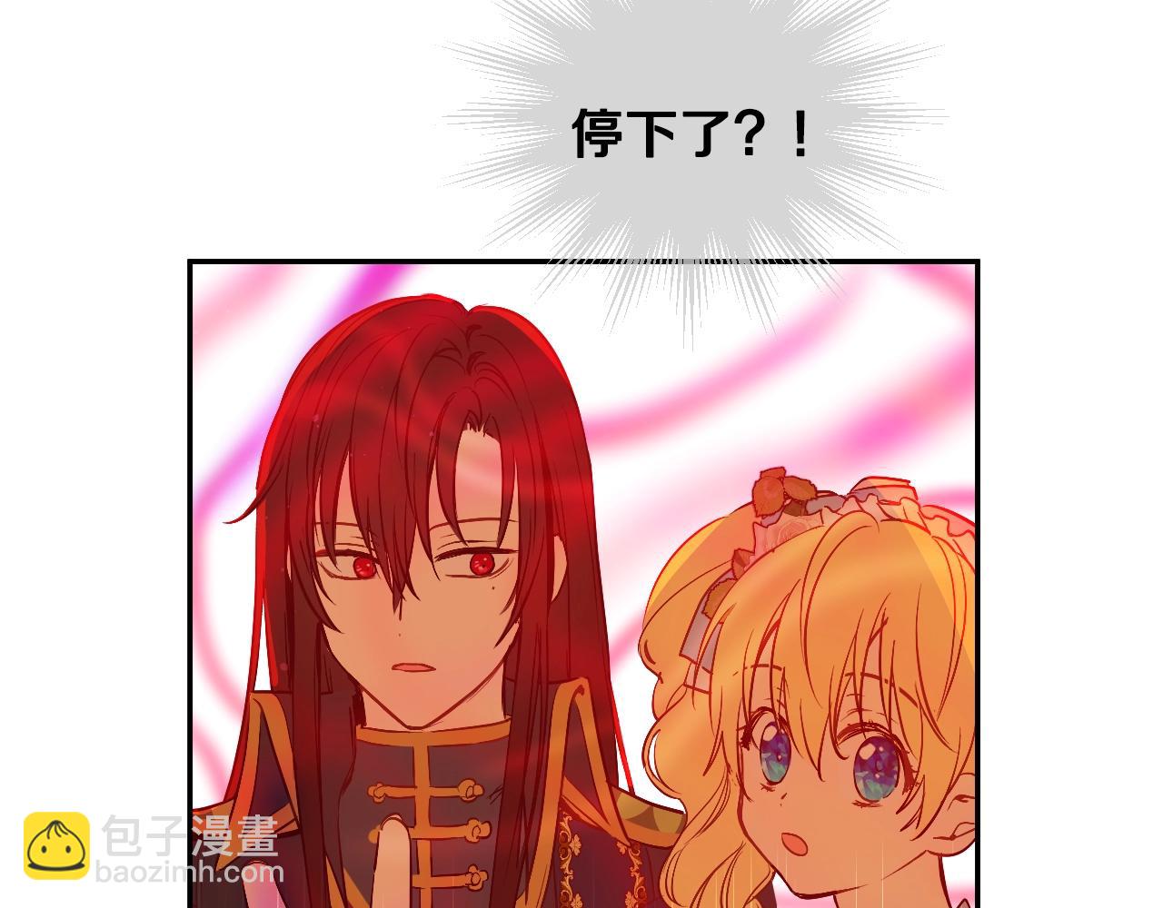 第30话 认输吧！133