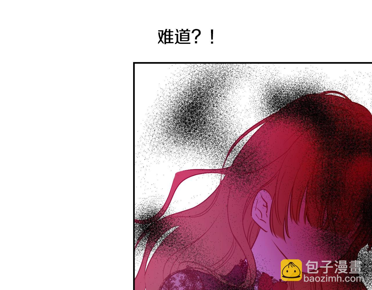 第30话 认输吧！135