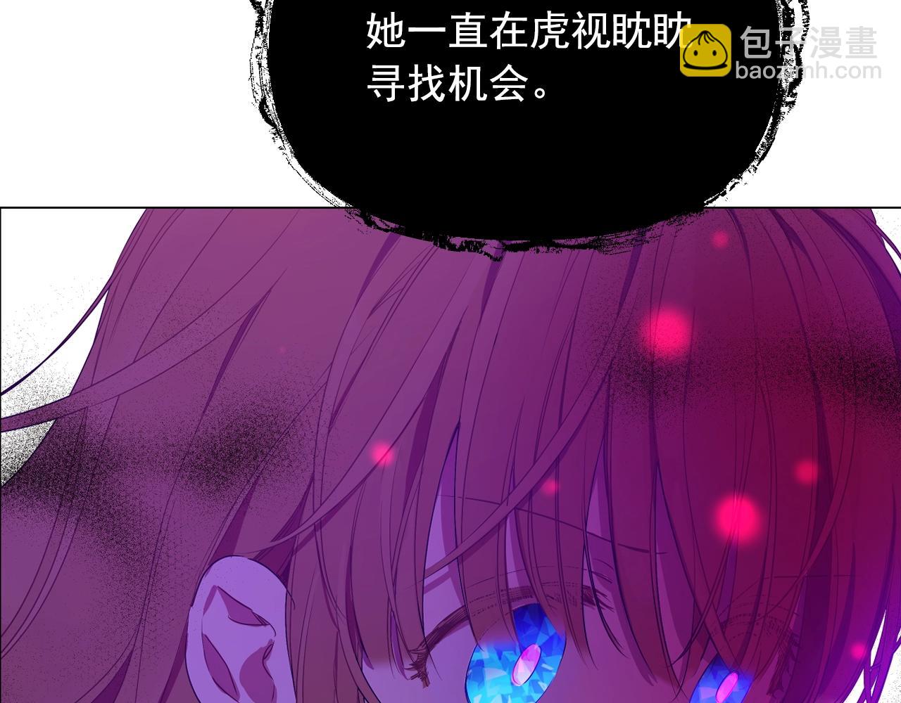 第30话 认输吧！137