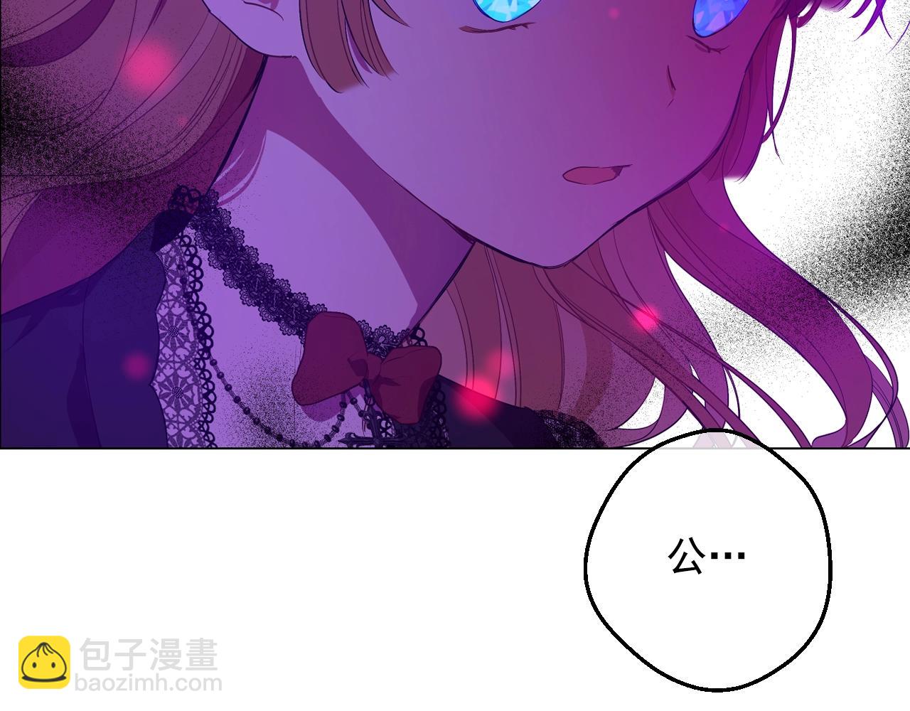 第30话 认输吧！138
