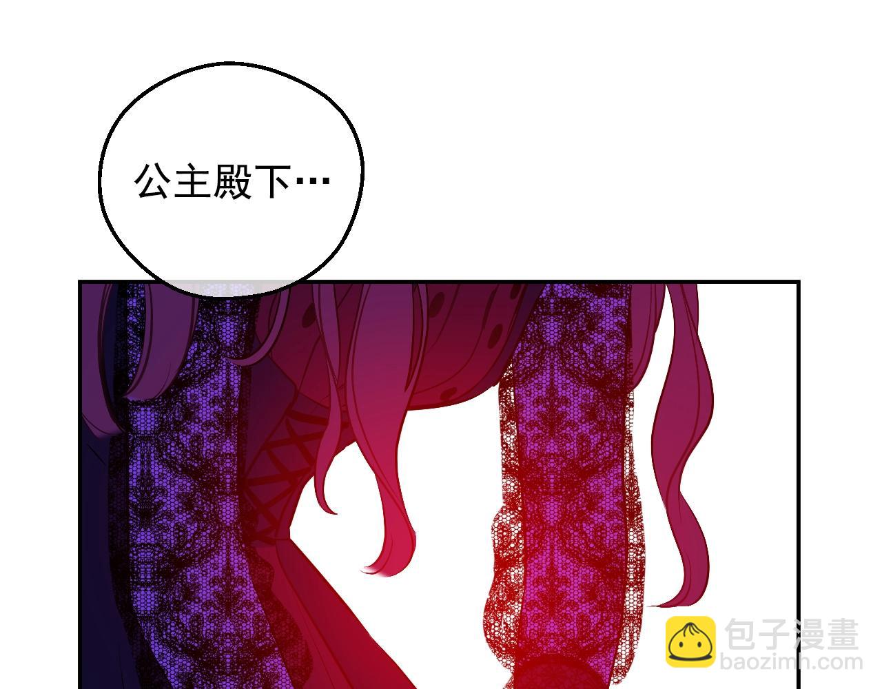 第30话 认输吧！140