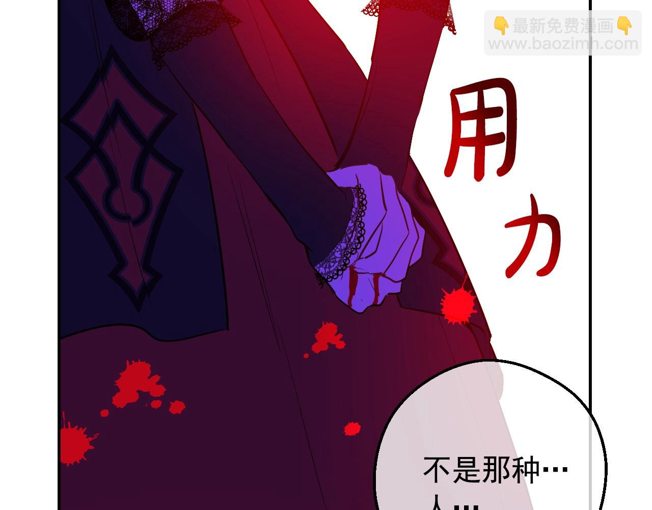 第30话 认输吧！141