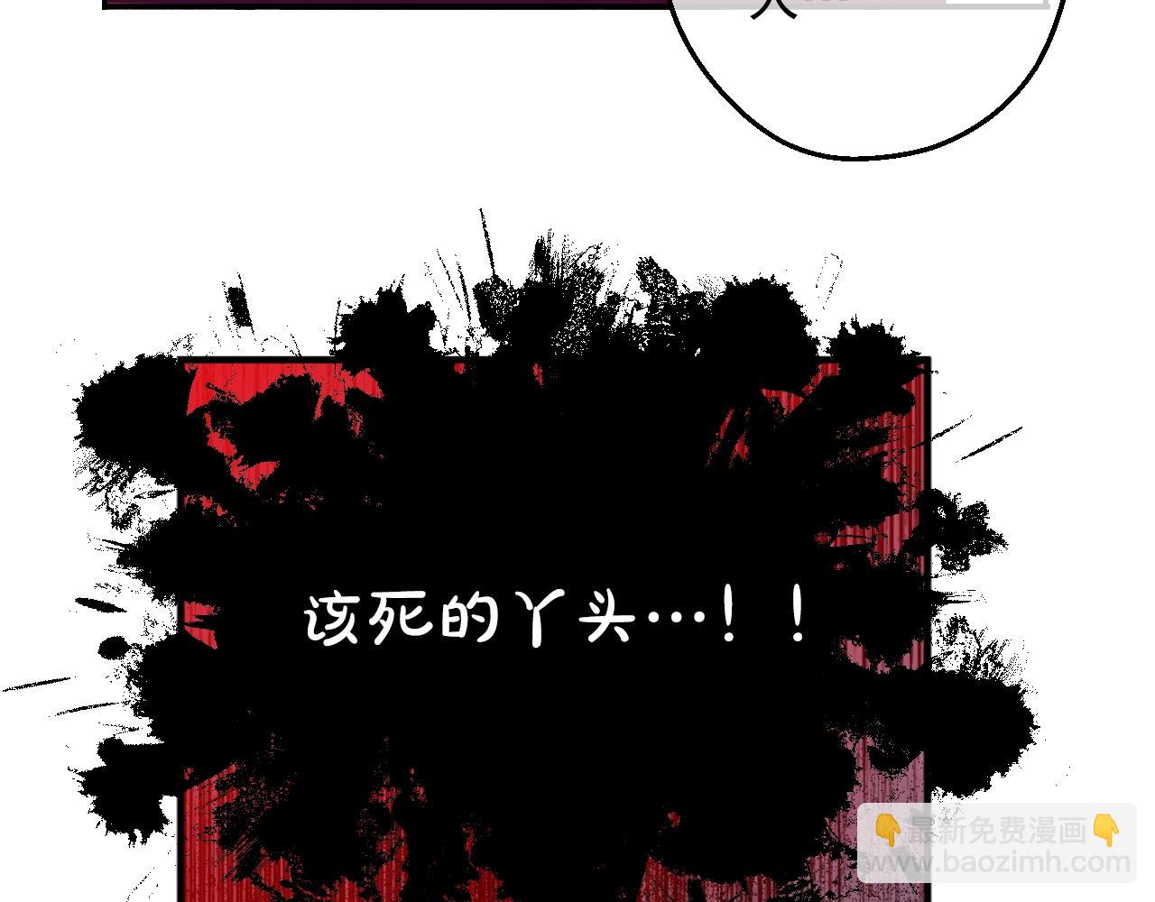 第30话 认输吧！142