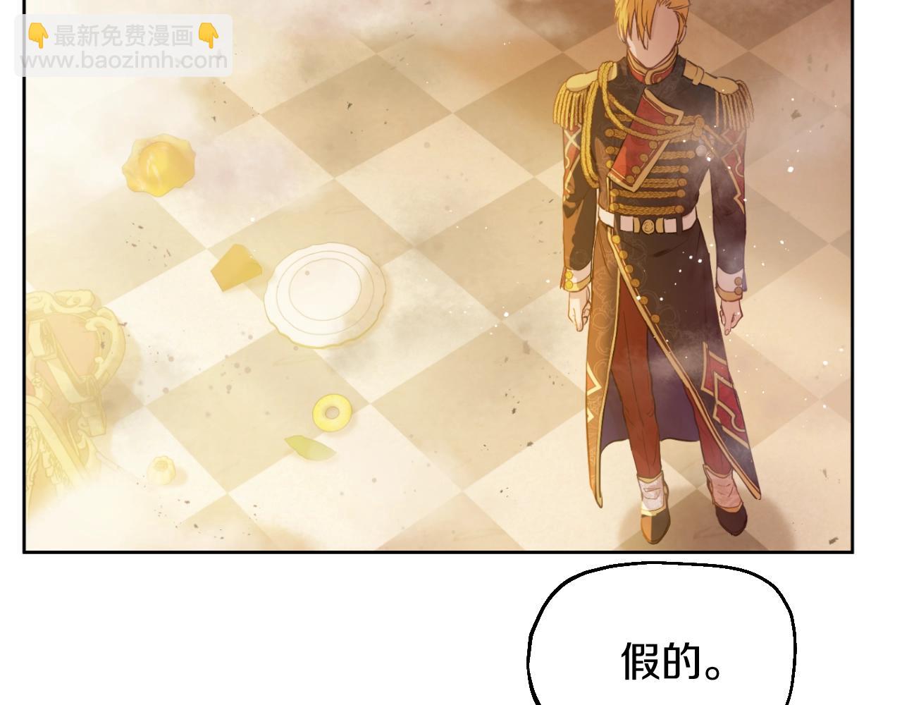 第30话 认输吧！15