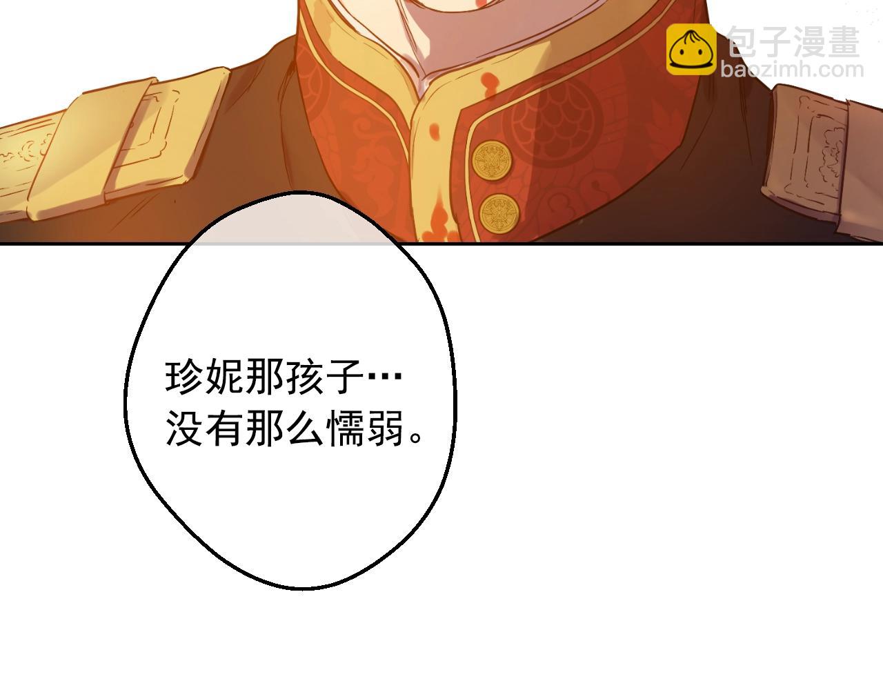 第30话 认输吧！152