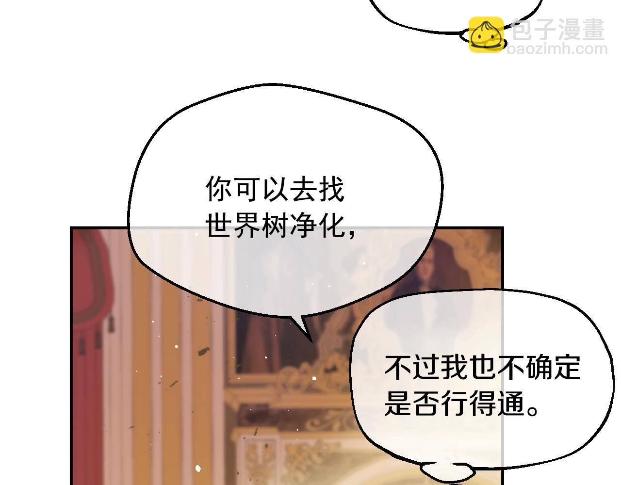 第30话 认输吧！16