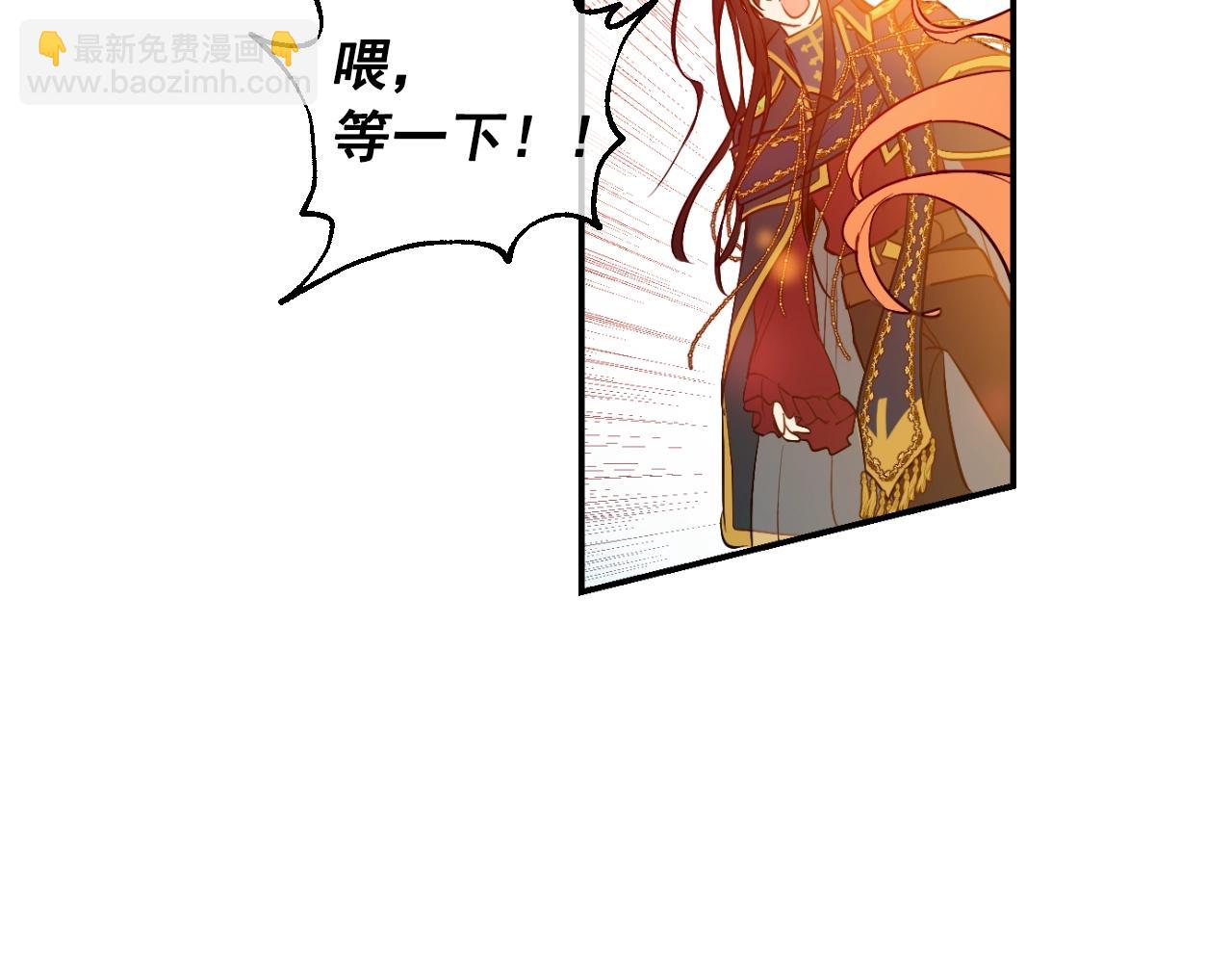 第30话 认输吧！160