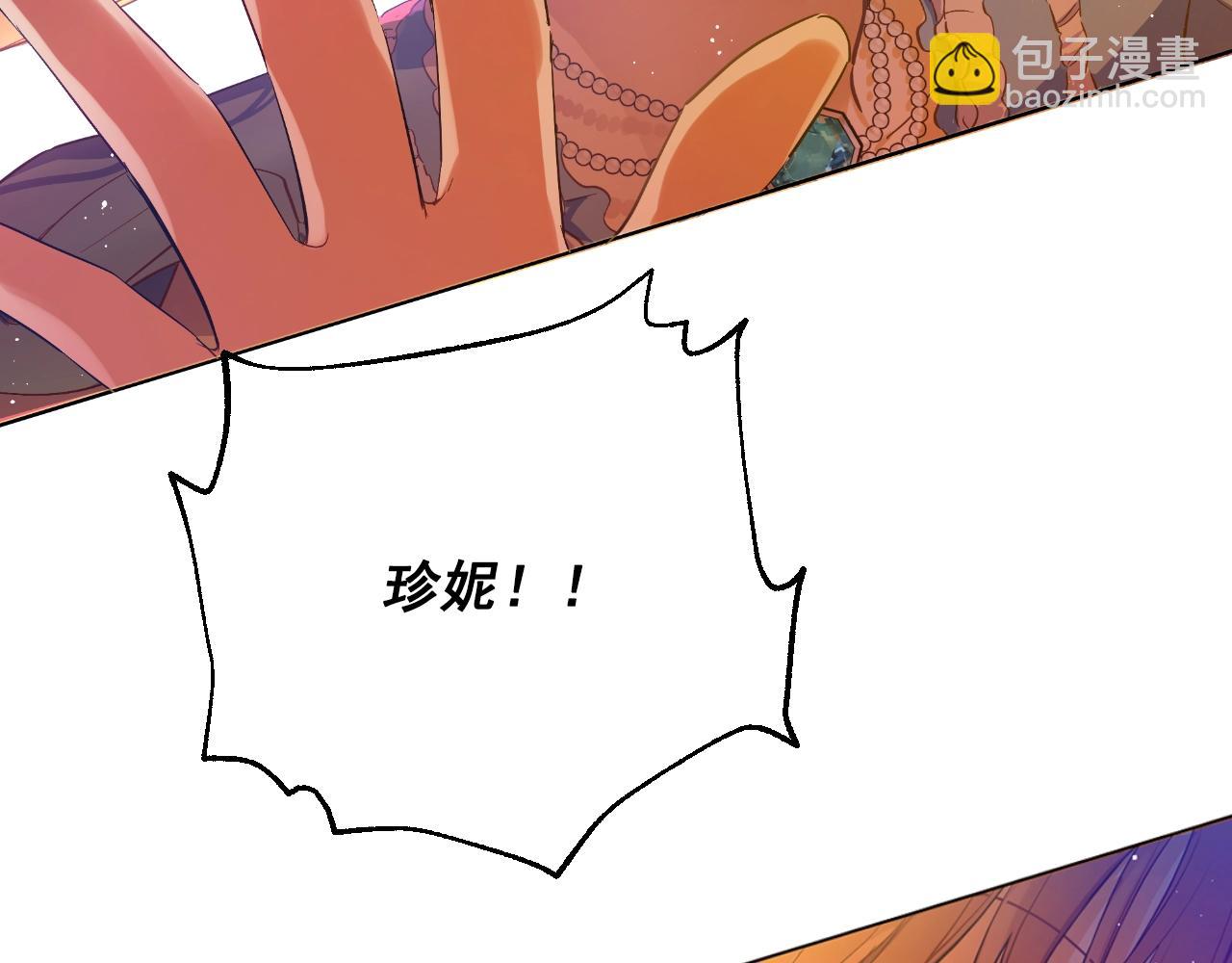 第30话 认输吧！162