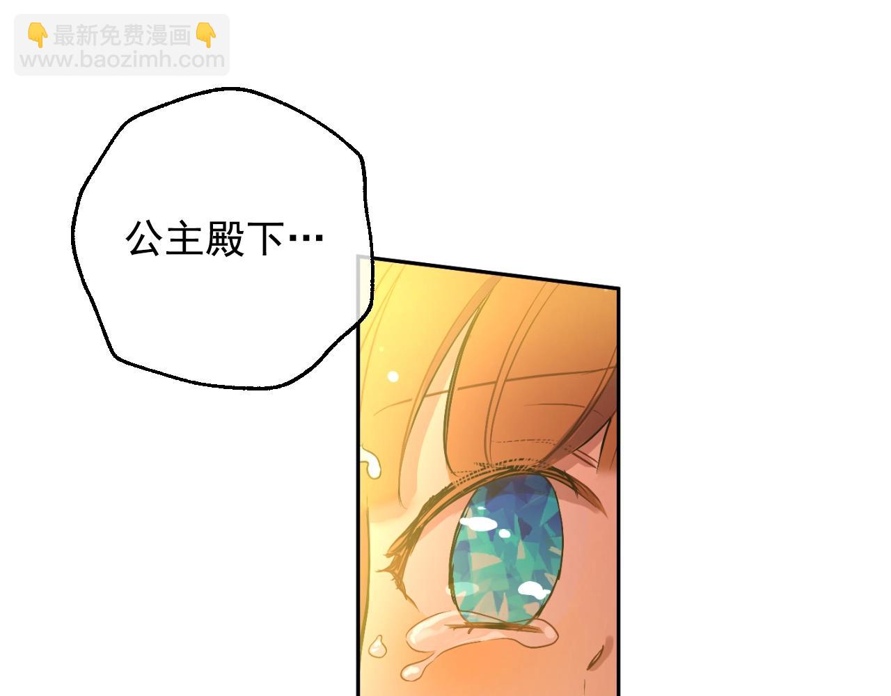 第30话 认输吧！164