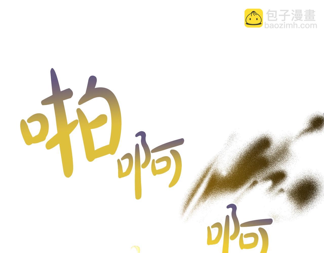 第30话 认输吧！168