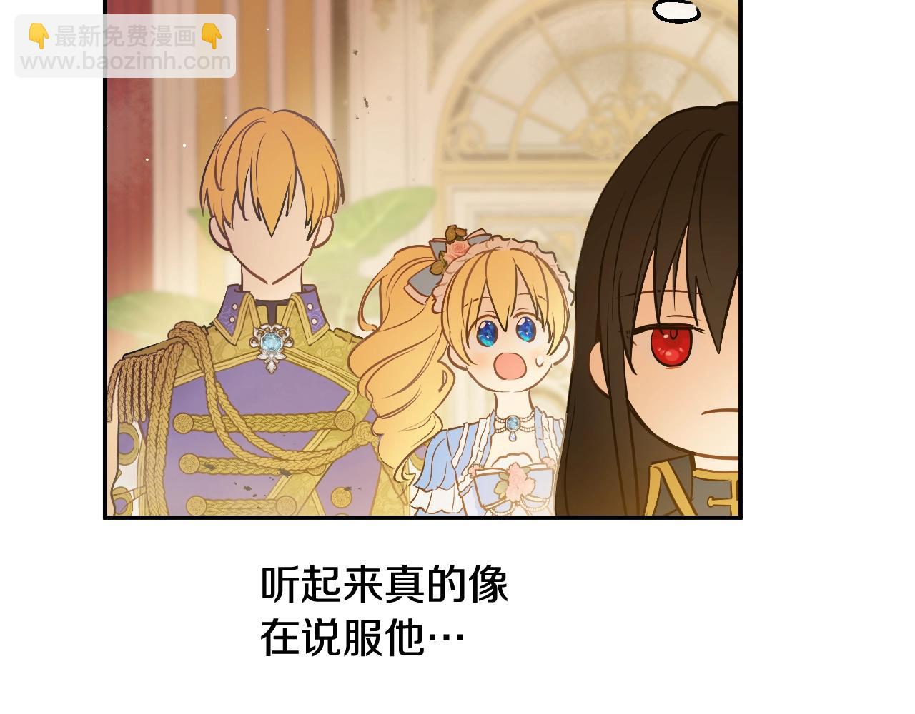 第30话 认输吧！17
