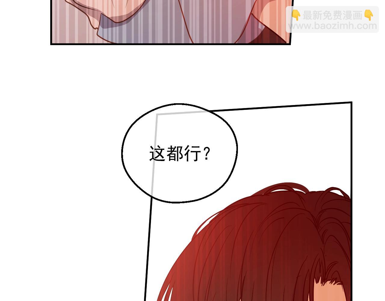 第30话 认输吧！172