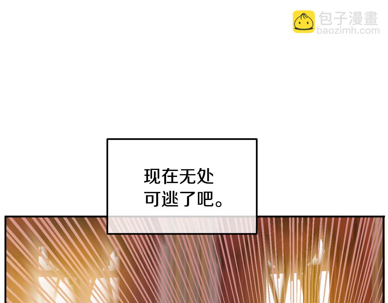 第30话 认输吧！179