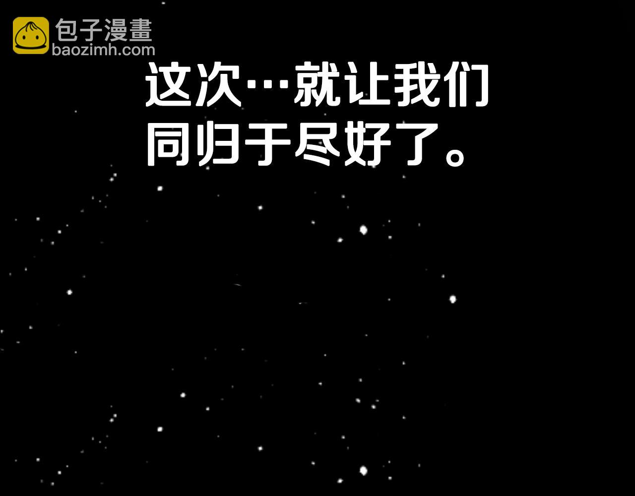 第30话 认输吧！186