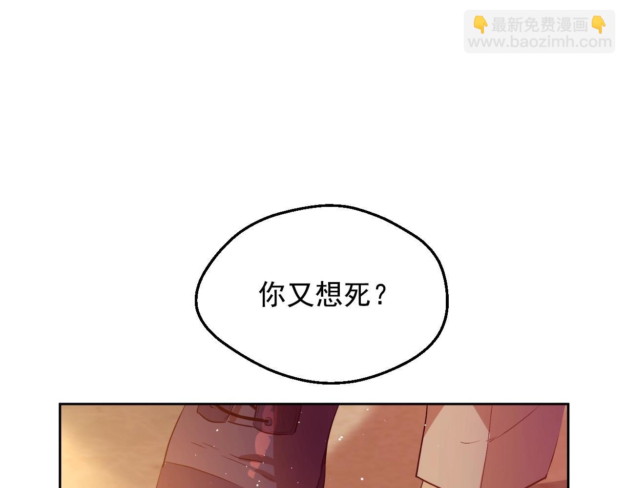 第30话 认输吧！188