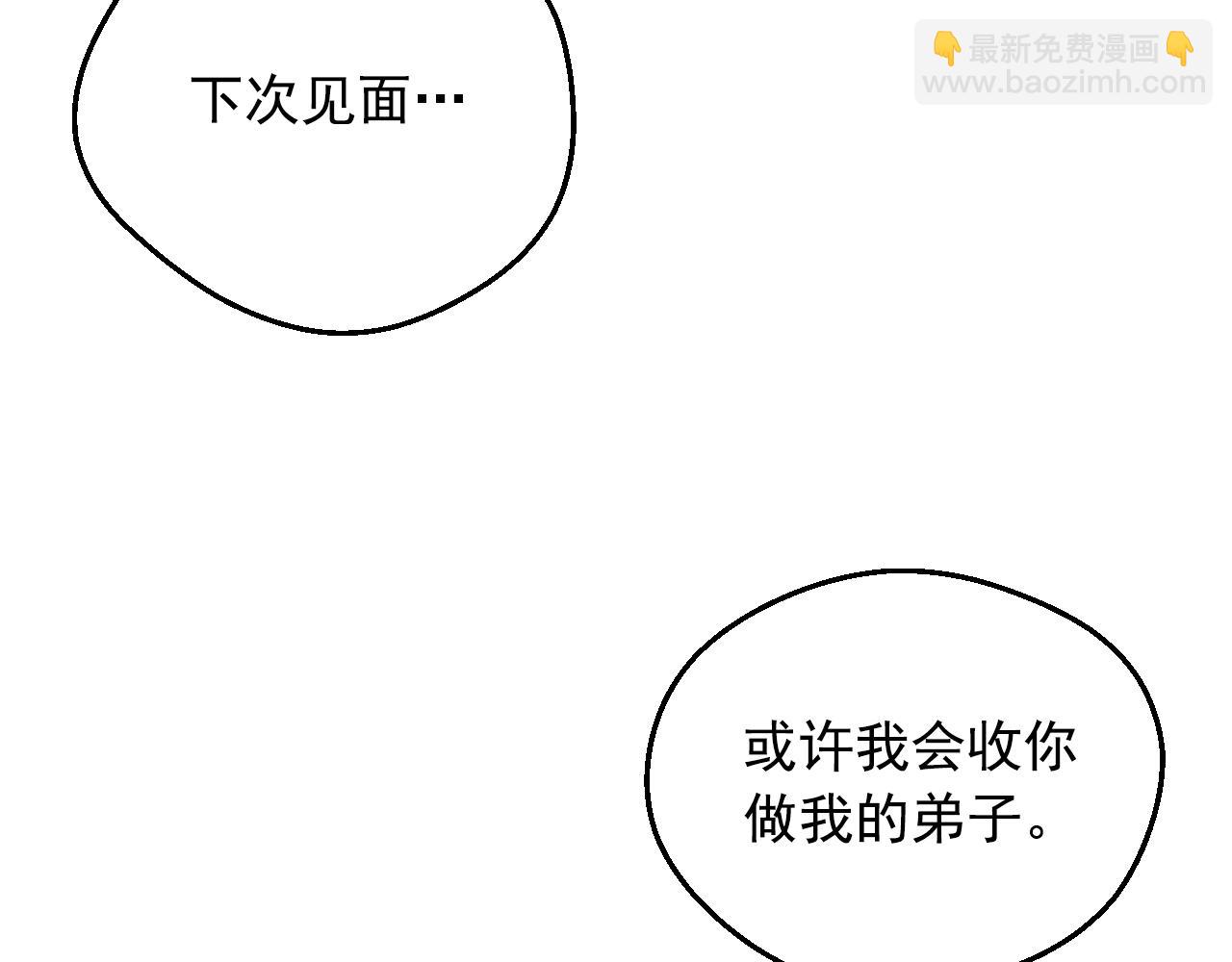 第30话 认输吧！19