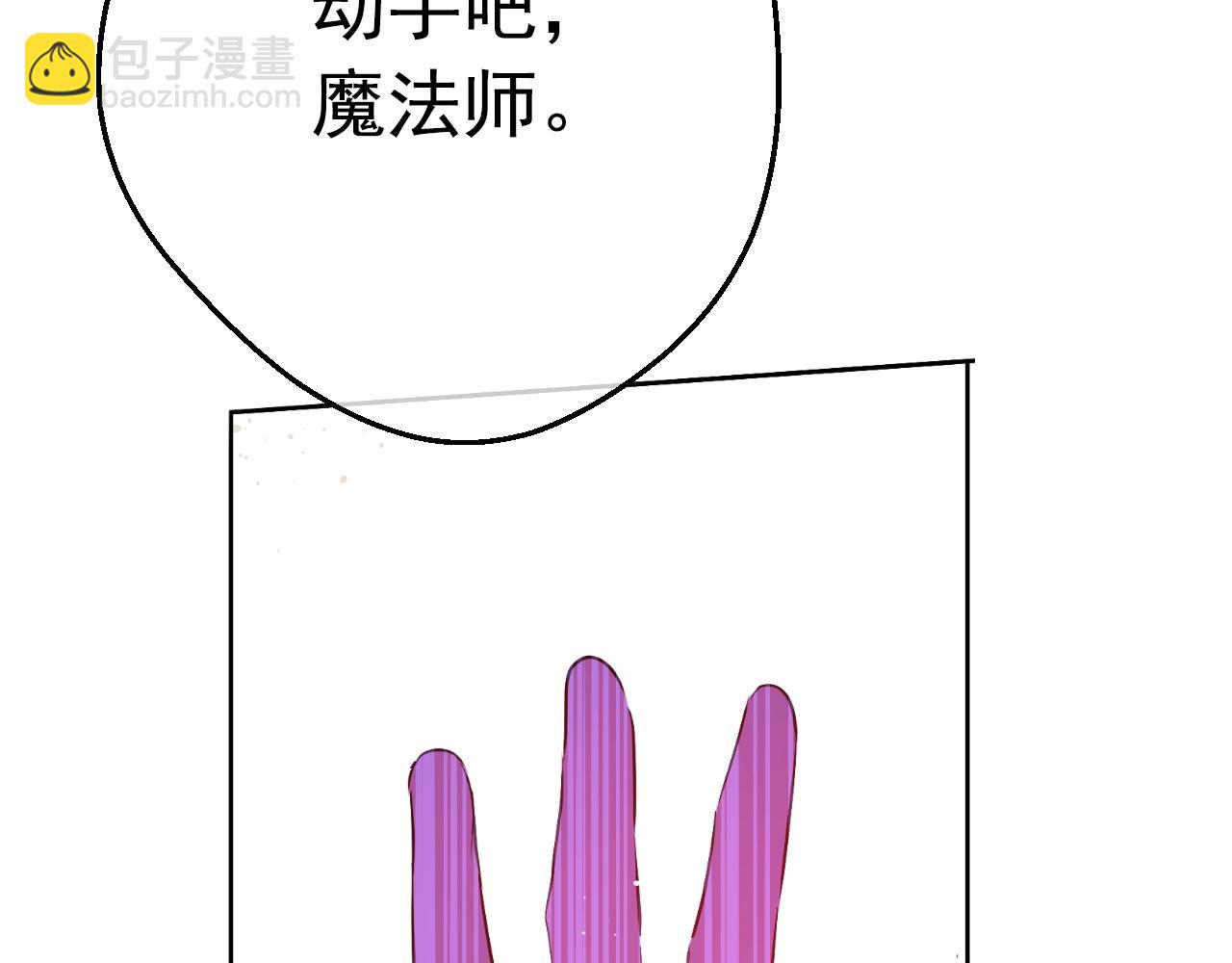 第30话 认输吧！199