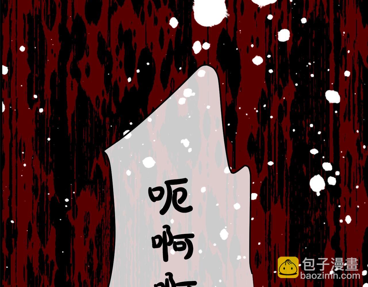 第30话 认输吧！209
