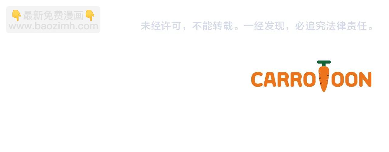 第30话 认输吧！219