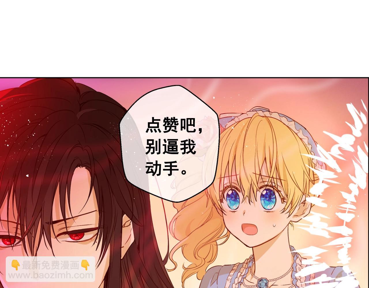 第30话 认输吧！220