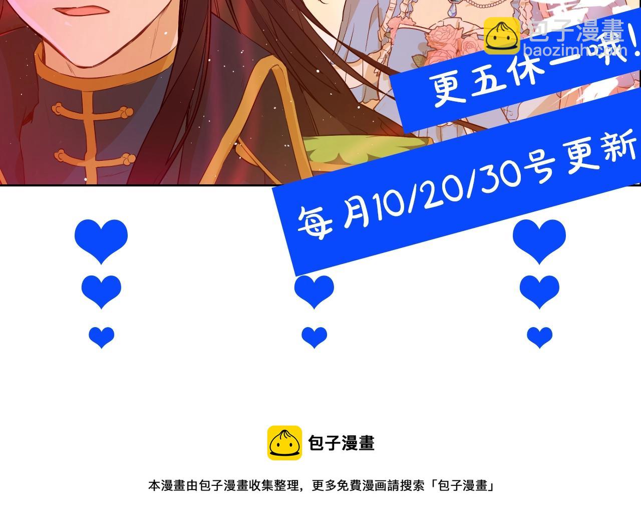 第30话 认输吧！221