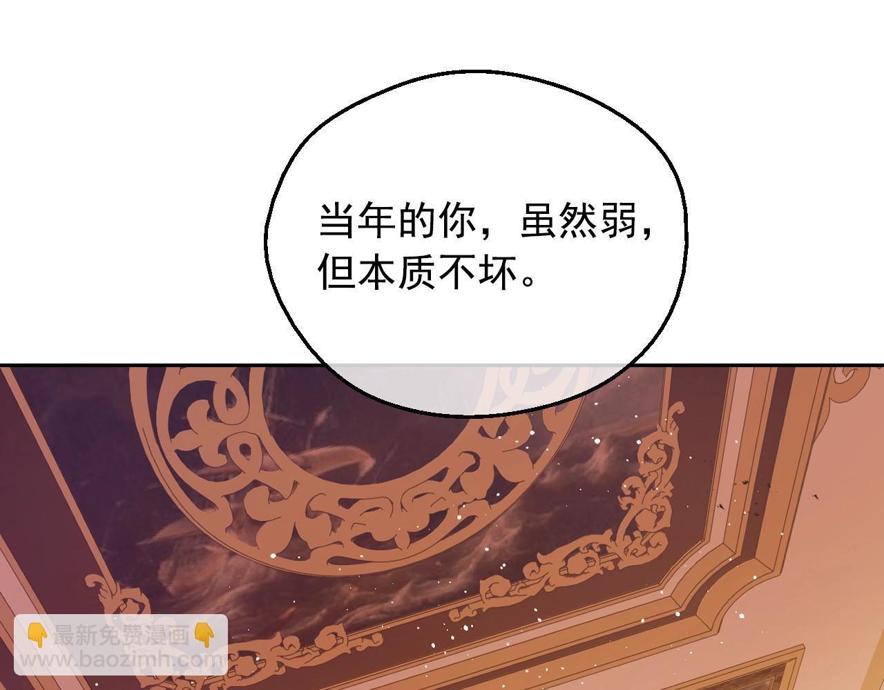第30话 认输吧！29