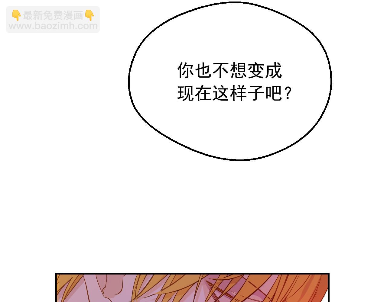 第30话 认输吧！32