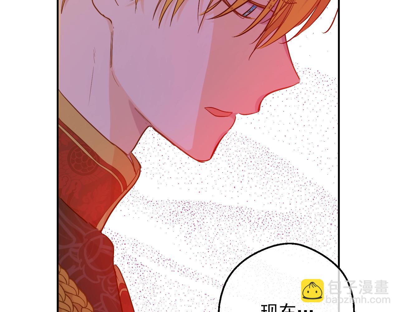 第30话 认输吧！33