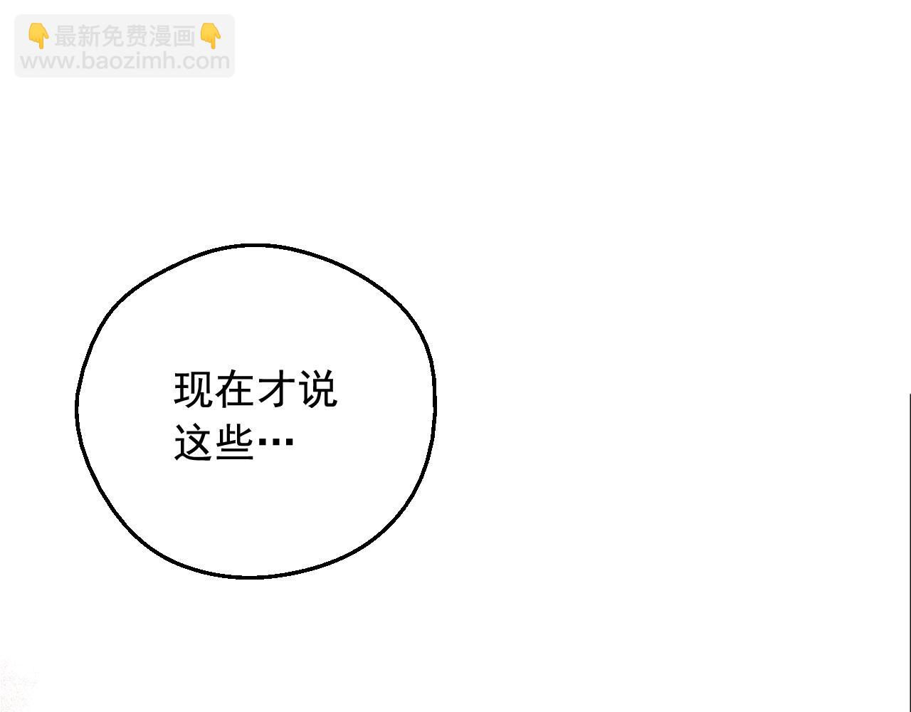 第30话 认输吧！35