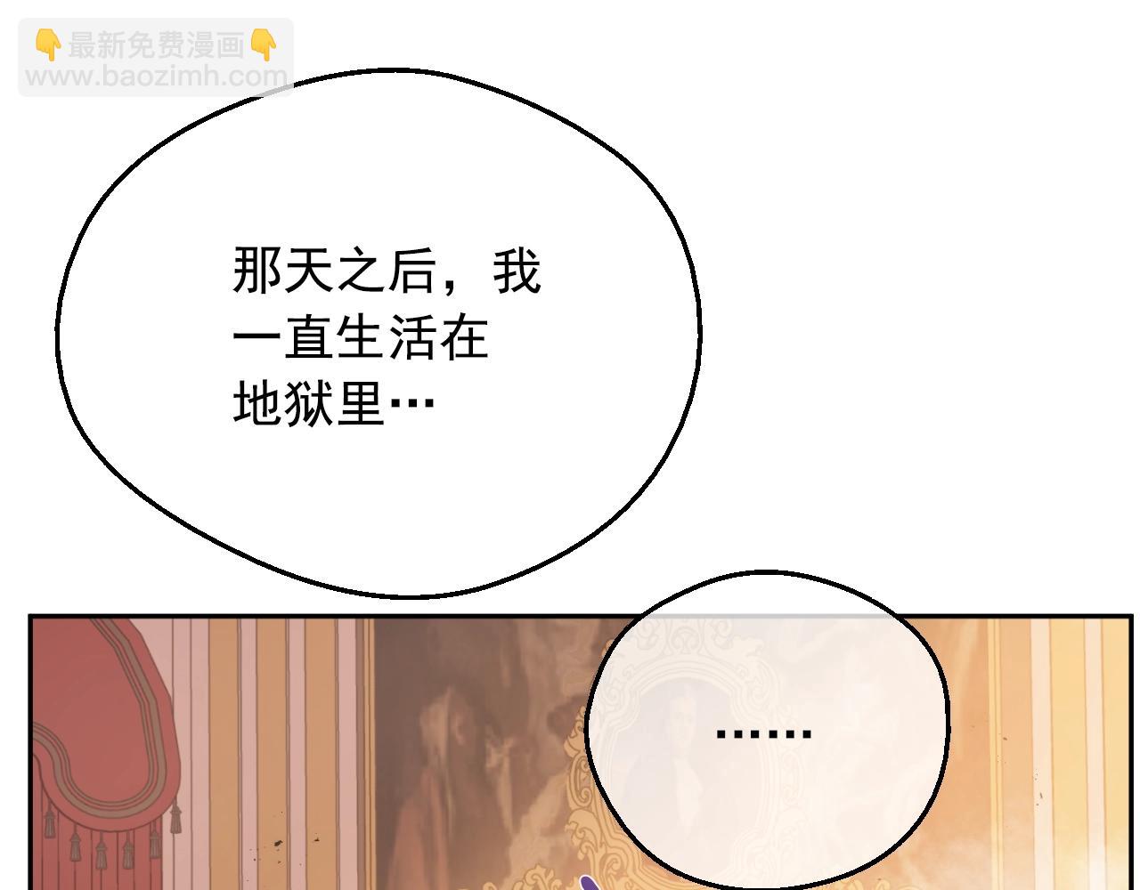 第30话 认输吧！37