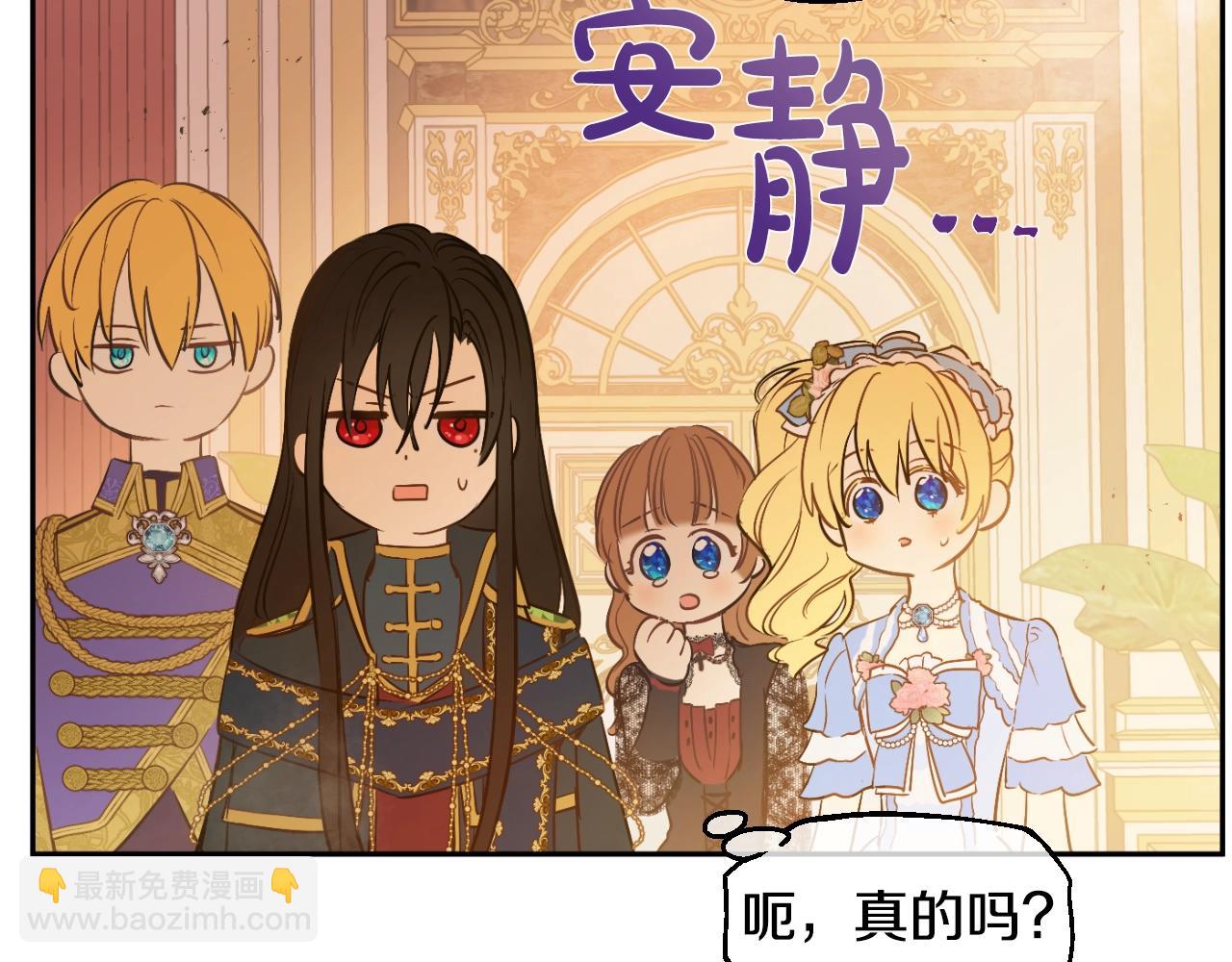 第30话 认输吧！38