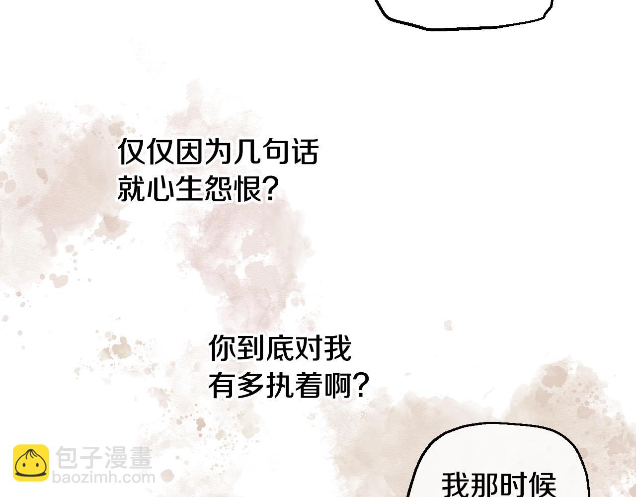 第30话 认输吧！39