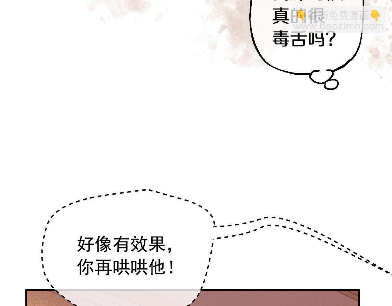 第30话 认输吧！40