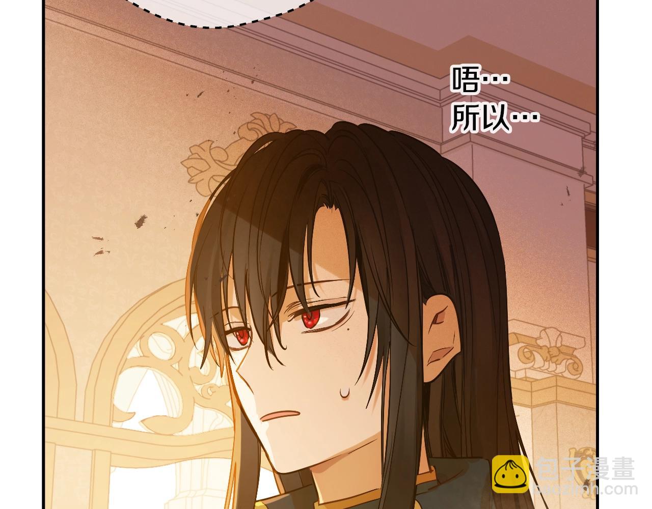 第30话 认输吧！41