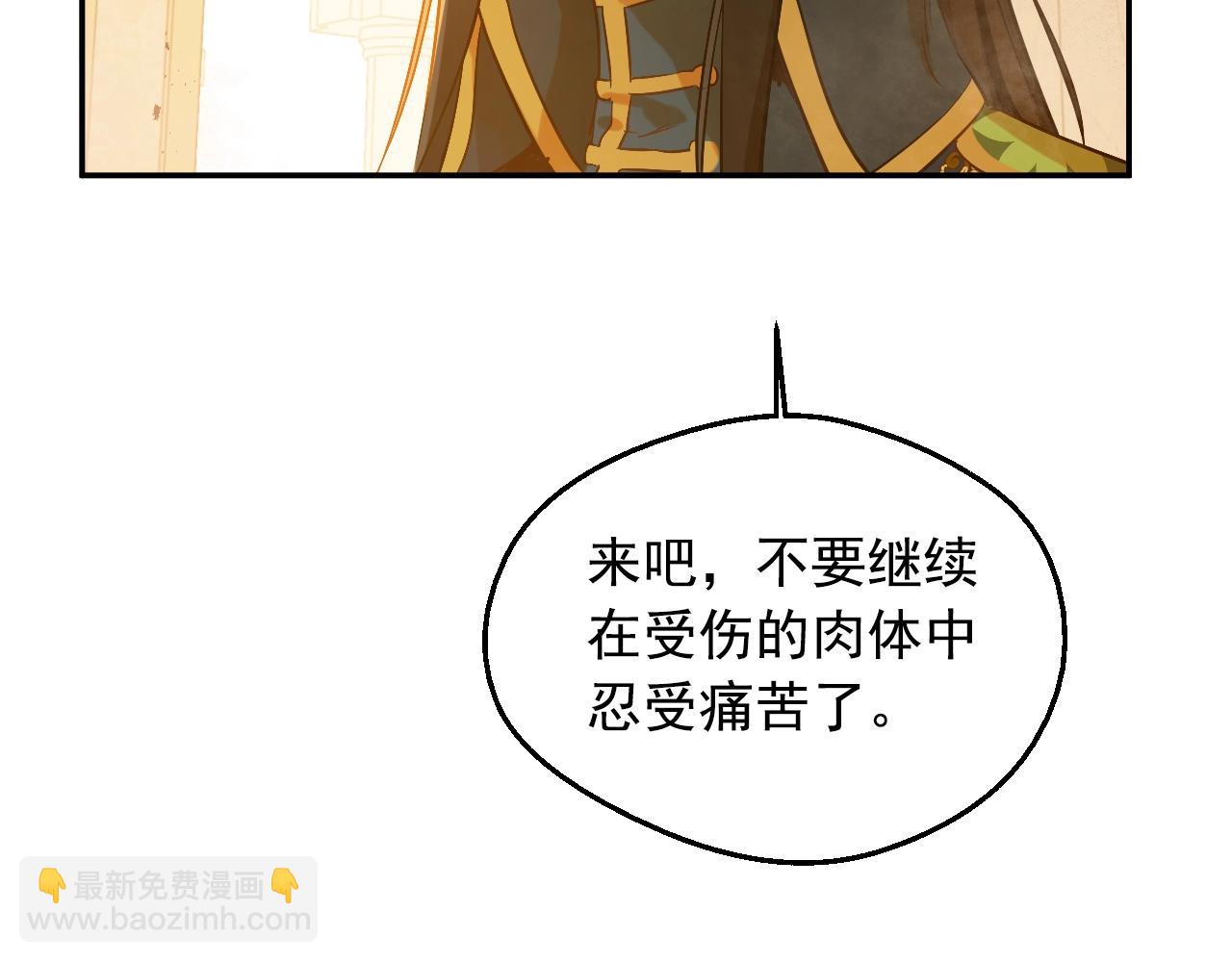 第30话 认输吧！42