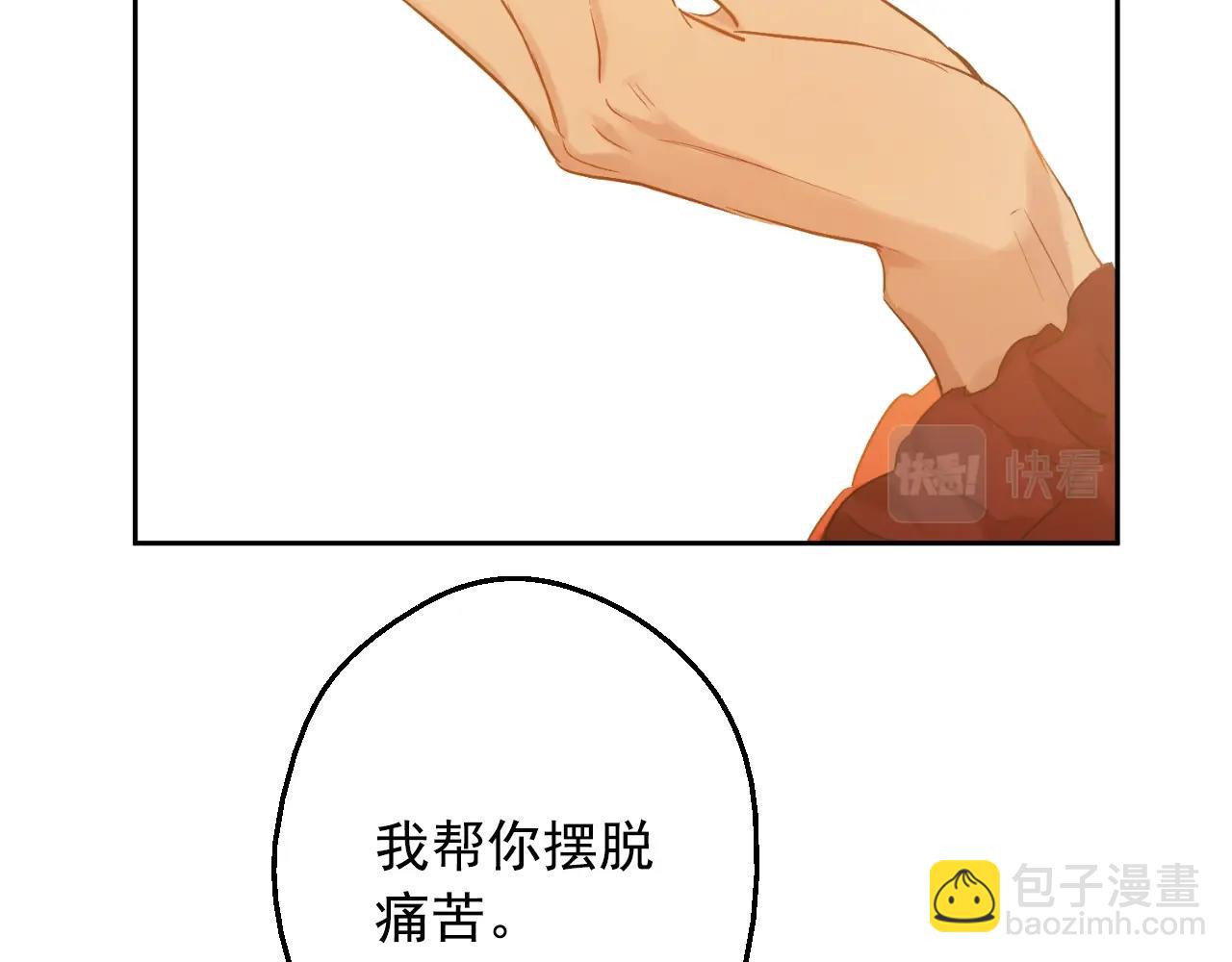 第30话 认输吧！44